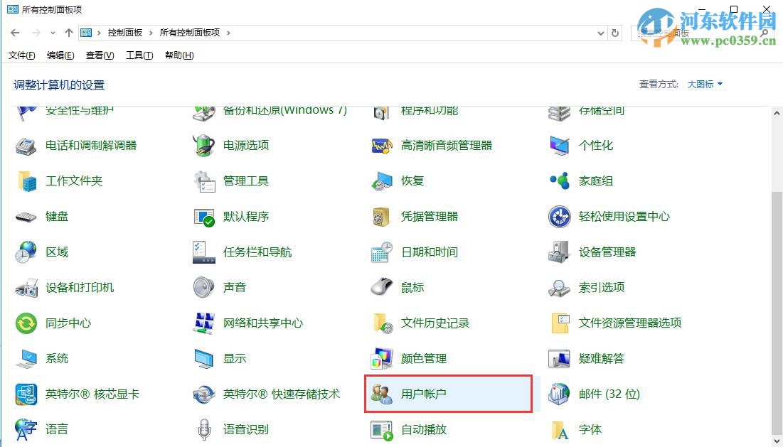 win10 uac怎么關閉？win10關閉用戶賬戶控制提示的方法