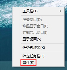 windows系統(tǒng)音量圖標(biāo)不在了怎么辦?找回win7/8/10系統(tǒng)音量圖標(biāo)的方法