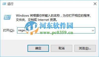 win10應用程序默認安裝位置怎么修改？