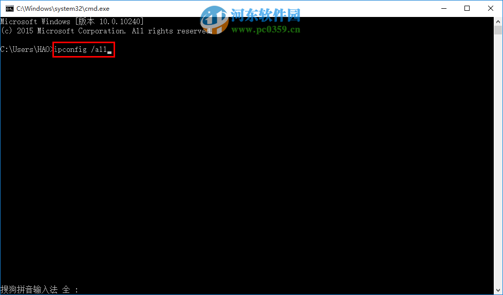 win10怎么查看mac地址?win10查看MAC地址的方法