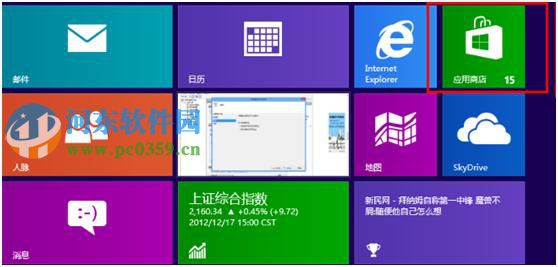 win8系統添加或更改應用商店付款方式的方法