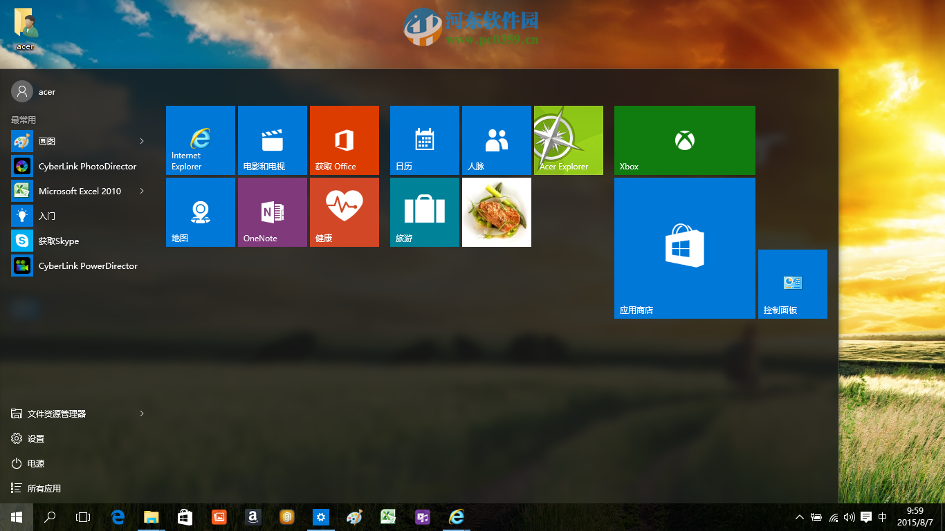 win10系統修改開始菜單主題顏色的方法
