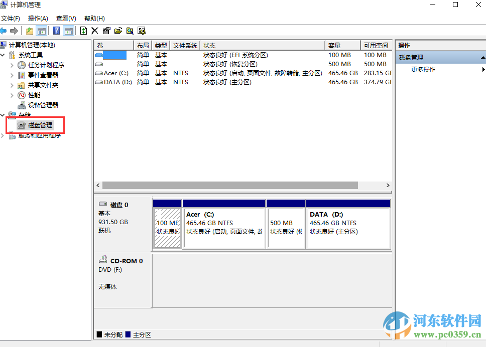 win10系統(tǒng)怎么分區(qū)?win10硬盤分區(qū)的方法教程