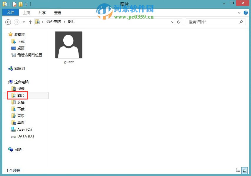 win8如何恢復(fù)默認(rèn)登陸頭像?