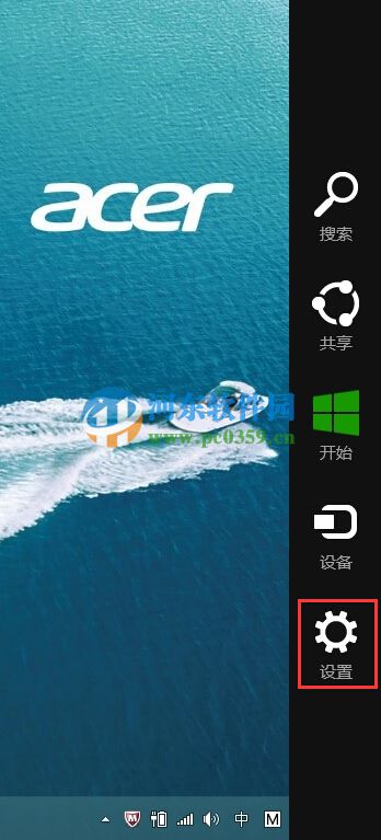 win8如何恢復(fù)默認(rèn)登陸頭像?