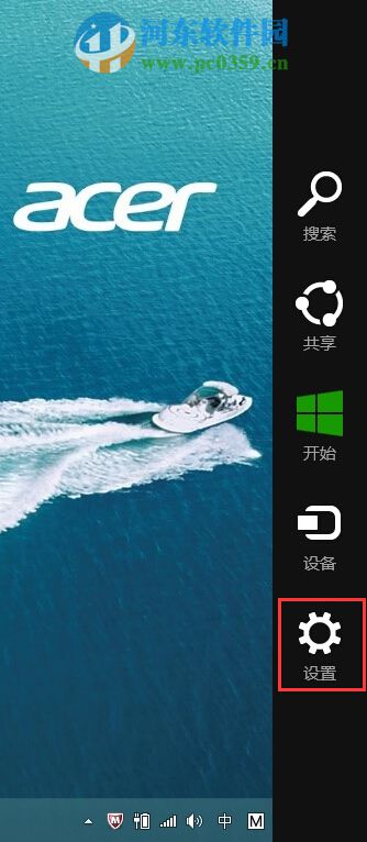 win8筆記本連接鼠標(biāo)自動禁用觸摸板的方法