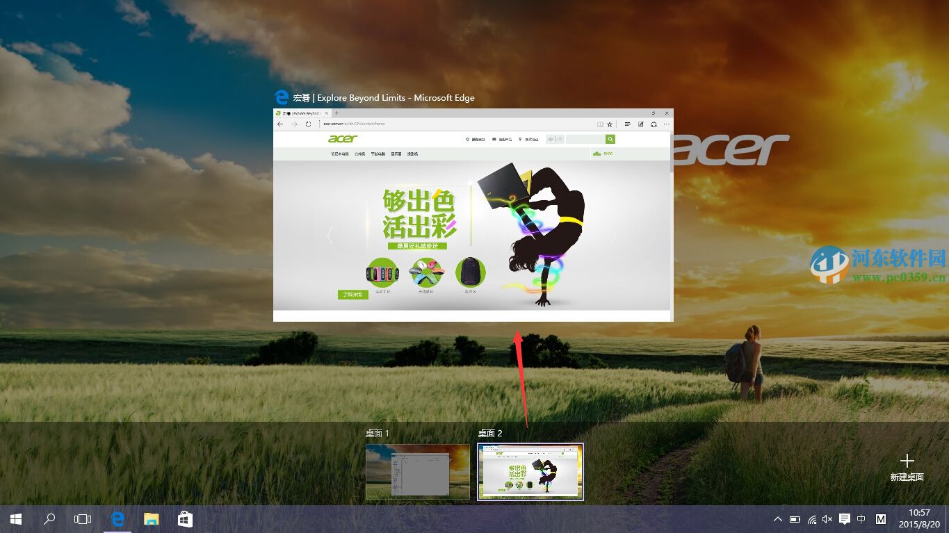 win10虛擬桌面快捷鍵有哪些?使用win10虛擬桌面的方法