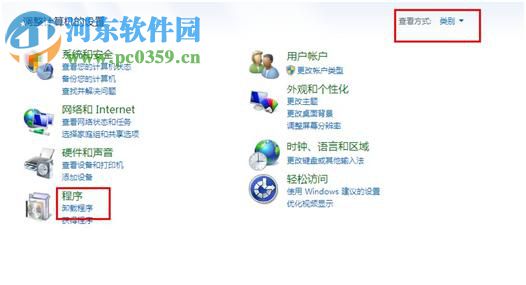 登錄進(jìn)程初始化失敗如何解決？解決win7登錄進(jìn)程初始化失敗的方法