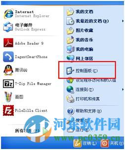 登錄進(jìn)程初始化失敗如何解決？解決win7登錄進(jìn)程初始化失敗的方法