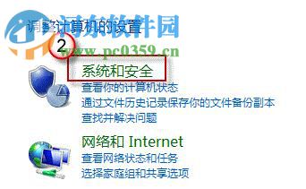 win8怎么關(guān)閉混合啟動功能？win8關(guān)閉混合啟動功能的方法