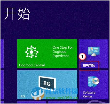 win8怎么關(guān)閉混合啟動功能？win8關(guān)閉混合啟動功能的方法