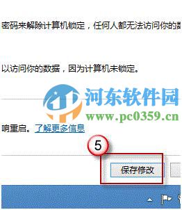 win8怎么關(guān)閉混合啟動功能？win8關(guān)閉混合啟動功能的方法