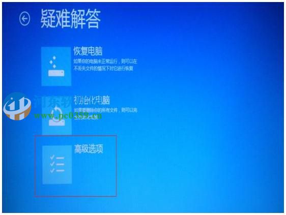 win8怎么進入安全模式?win8進入安全模式的多種方法