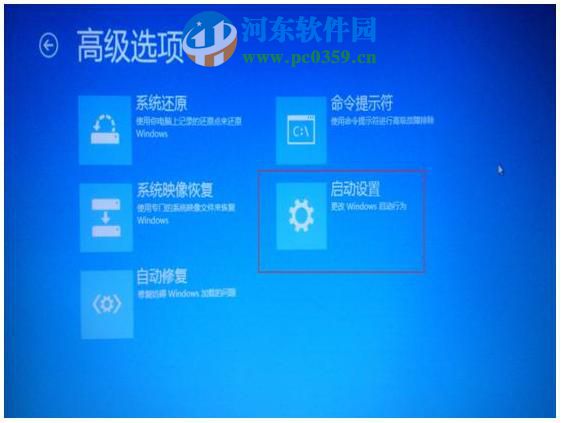 win8怎么進入安全模式?win8進入安全模式的多種方法