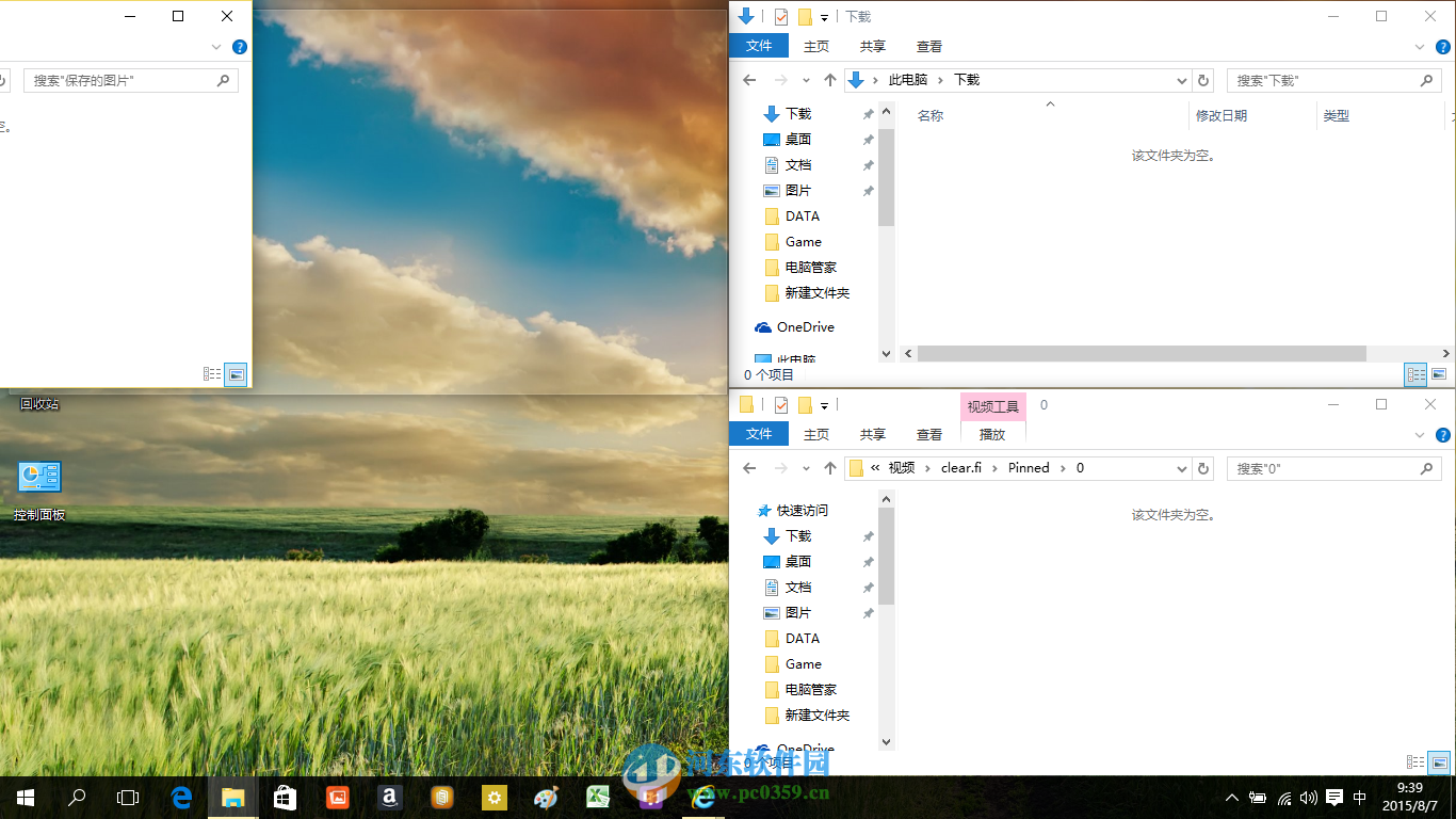 win10四分屏怎么用？win10系統使用四分屏功能的方法