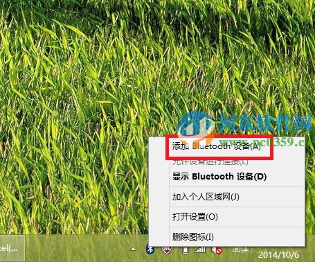 win10藍牙功能怎么使用？win10使用藍牙功能的方法教程