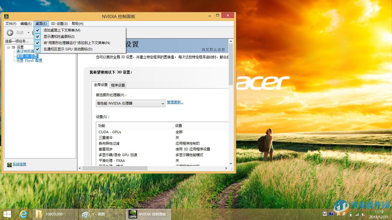 怎么在win8系統(tǒng)查看電腦顯卡類型？查看獨(dú)立顯卡與集成顯卡的方法