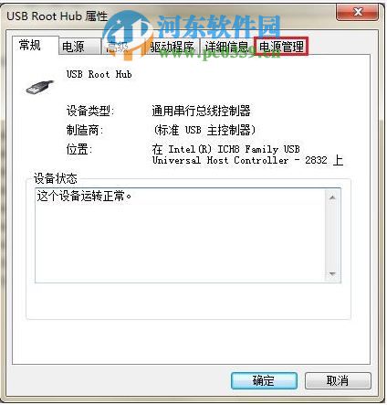 win7系統(tǒng)下如何關(guān)閉USB Root Hub功能？