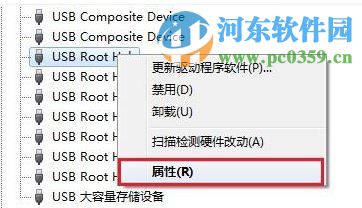 win7系統(tǒng)下如何關(guān)閉USB Root Hub功能？