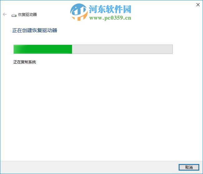 宏碁筆記本怎么將win10系統備份到U盤？