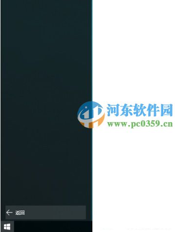 win10開始菜單空白怎么辦？解決win10開始菜單沒選項的方法