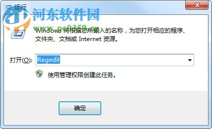 Win7系統無法執行slmgr.vbs -dlv命令怎么辦？