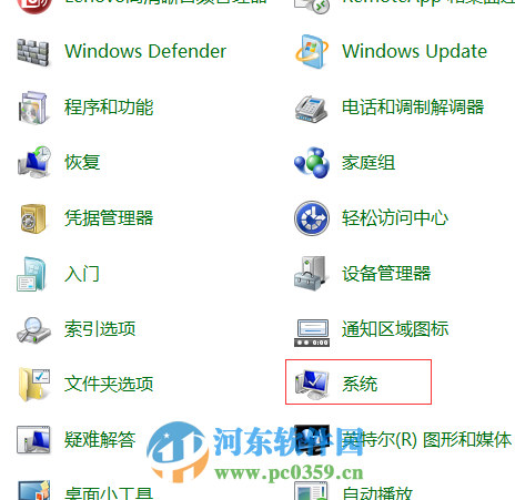win7系統C盤無法清理磁盤碎片怎么辦？