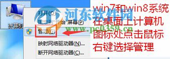 win10系統無線網卡被禁用怎么辦？win10開啟無線網卡的方法