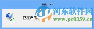 win10系統無線網卡被禁用怎么辦？win10開啟無線網卡的方法