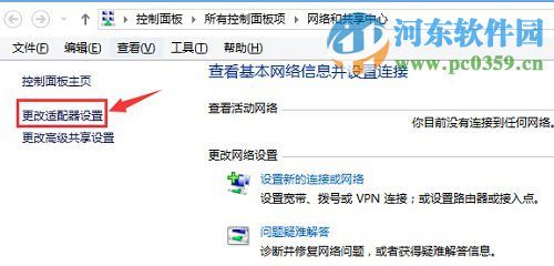 win10系統無線網卡被禁用怎么辦？win10開啟無線網卡的方法
