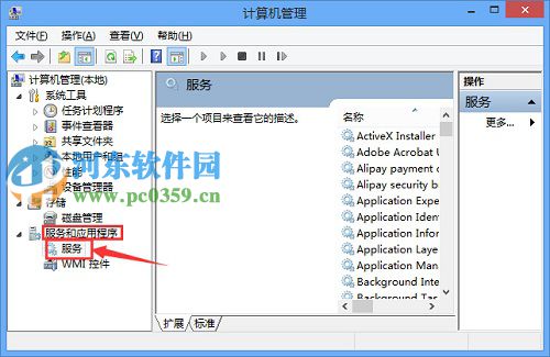 win10系統無線網卡被禁用怎么辦？win10開啟無線網卡的方法