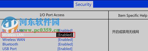win10系統無線網卡被禁用怎么辦？win10開啟無線網卡的方法