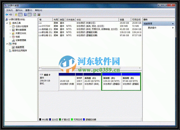 win7系統怎么創建分區？win7創建分區的方法