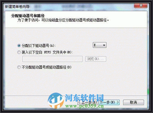 win7系統怎么創建分區？win7創建分區的方法