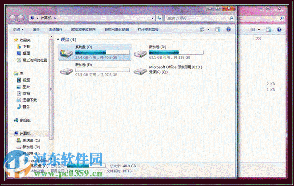 win7系統如何更改文件打開窗口的方式?