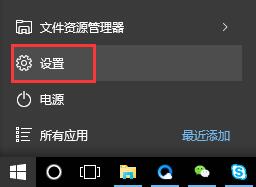 win10系統如何取消開機密碼？win10取消開機密碼的方法
