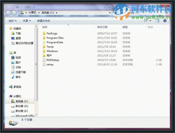 win7系統如何更改文件打開窗口的方式?