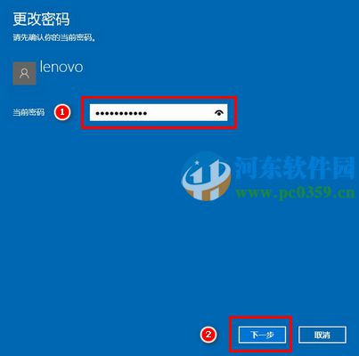 win10系統如何取消開機密碼？win10取消開機密碼的方法