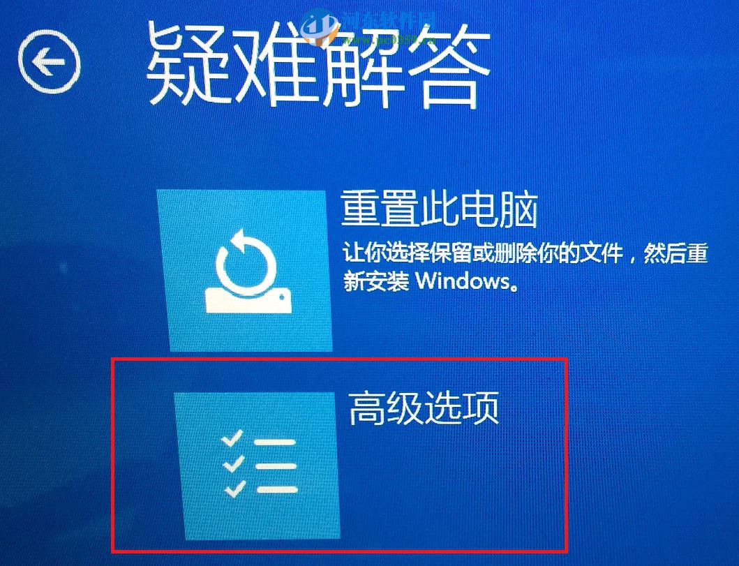 win10系統怎么進入安全模式？win10進入安全模式的方法
