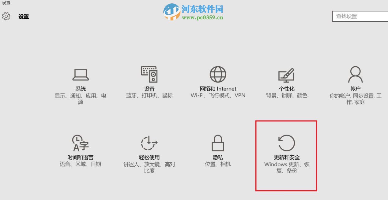 win10系統怎么進入安全模式？win10進入安全模式的方法