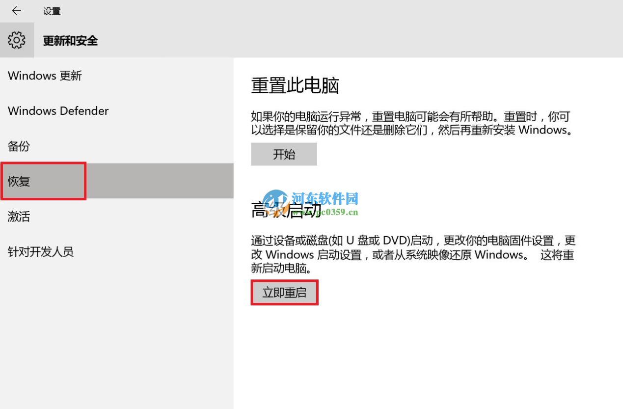 win10系統怎么進入安全模式？win10進入安全模式的方法