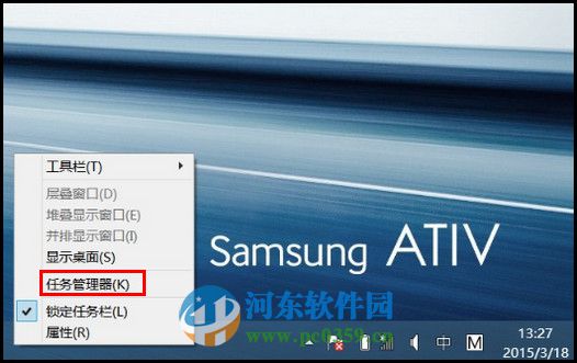 win8開機啟動項怎么設置？win8.1禁用開機啟動項的方法