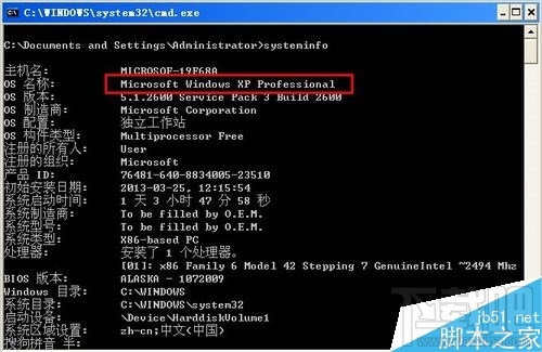 win10怎么看電腦系統(tǒng)多少位
