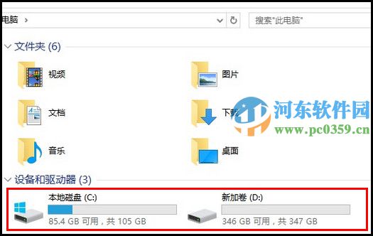 win10怎么清理磁盤？win10自帶磁盤清理功能的使用方法