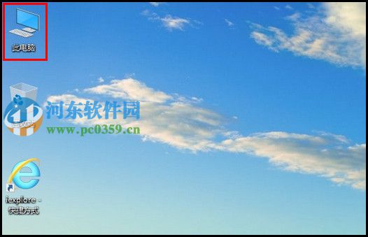 win10怎么清理磁盤？win10自帶磁盤清理功能的使用方法