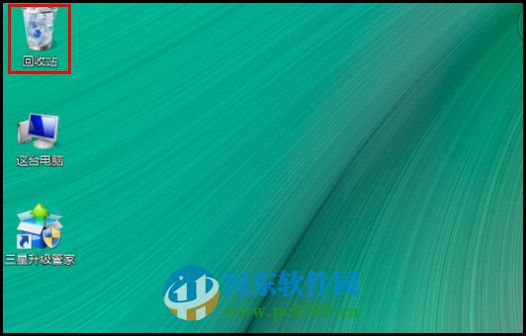 win8怎么設置回收站大小?win8調(diào)整回收站大小的方法