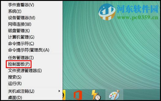 win8.1瀏覽器保護模式使什么?win8開啟瀏覽器保護模式的方法