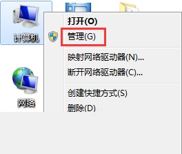 win7系統添加開機密碼出現無法更改密碼的解決方法