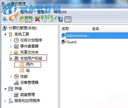win7系統添加開機密碼出現無法更改密碼的解決方法