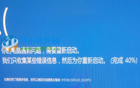 Win10出現cmudaxp.sys藍屏怎么辦？解決win10安裝驅動出現cmudaxp.sys的方法